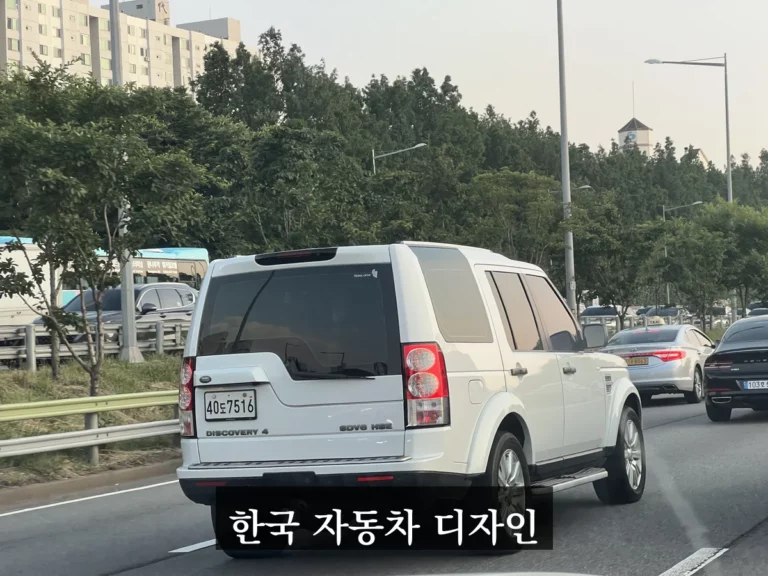 한국 자동차 디자인 괜찮다 vs 구리다 - 한국 자동차 디자인