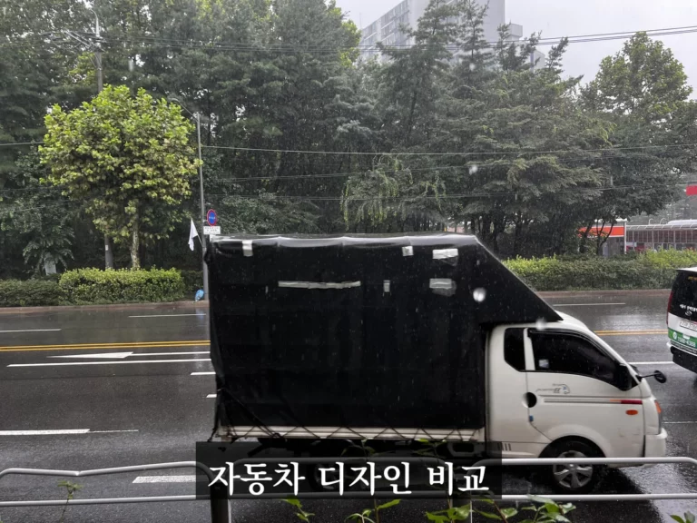 한국 자동차 디자인 괜찮다 vs 구리다 - 자동차 디자인 비교